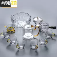 三维工匠日式玻璃茶具功夫茶杯套装透明家用简约现代可高温加厚红 [套装五]锤纹黄把壶+锤纹把杯6只+茶漏+公杯+茶洗+盖碗