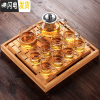 三维工匠透明玻璃茶具套装整套功夫茶杯套装家用简约现代茶盘茶道组合耐热 棋盘直把杯套装 18件