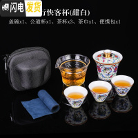 三维工匠珐琅彩快客杯旅行便携式功夫茶具套装一壶三杯随身户外泡茶杯 珐琅彩快客一壶三杯(甜白)