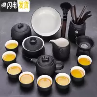 三维工匠黑陶功夫茶具套装陶瓷盖碗茶杯家用客厅泡茶器茶道六君子零配 堂云14头+堂晋茶洗158