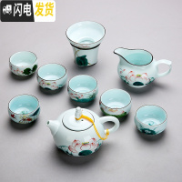 三维工匠手绘功夫茶具套装家用简约陶瓷整套青瓷喝茶功夫茶具茶杯盖碗茶壶 手绘荷趣茶壶禅定套装