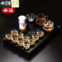 三维工匠透明玻璃茶具套装整套功夫茶杯套装家用简约现代茶盘茶道组合耐热 黑色兰香双耳壶套装 18件