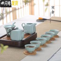 三维工匠 汝窑茶具陶瓷功夫茶具套装家用客厅简约汝瓷整套茶壶茶杯 古典9头装(不含茶盘和杯垫) 9件