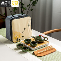三维工匠便携旅行茶具一壶四杯功夫茶具套装小套收纳包装带茶盘日式快客杯 冰裂一壶四杯+密胺四方盘[白色]+旅行包