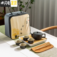 三维工匠便携旅行茶具一壶四杯功夫茶具套装小套收纳包装带茶盘日式快客杯 黑陶茶具一壶四杯+密胺四方盘[白色]+旅行包