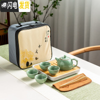 三维工匠便携旅行茶具一壶四杯功夫茶具套装小套收纳包装带茶盘日式快客杯 井阑茶具一壶四杯+密胺四方盘[白色]+旅行包