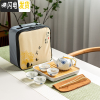 三维工匠便携旅行茶具一壶四杯功夫茶具套装小套收纳包装带茶盘日式快客杯 玲珑茶具一壶四杯+密胺四方盘[白色]+旅行包