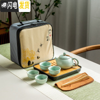 三维工匠便携旅行茶具一壶四杯功夫茶具套装小套收纳包装带茶盘日式快客杯 汝窑茶具一壶四杯+密胺四方盘[黑色]+旅行包