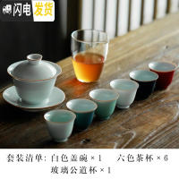 三维工匠 原矿颜色釉茶具套装简约家用泡茶功夫茶具陶瓷 礼盒包装 原矿颜色釉(白色盖碗+六色杯)