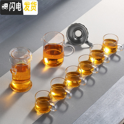三维工匠功夫茶具套装玻璃茶具茶壶茶杯公杯茶盘组合耐热可高温家用小套 6只小杯+双耳壶+直筒公杯送配件