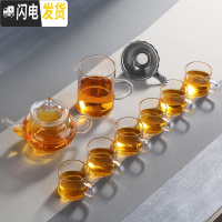 三维工匠功夫茶具套装玻璃茶具茶壶茶杯公杯茶盘组合耐热可高温家用小套 6只小杯+小壶+直筒公杯送配件