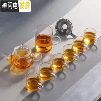三维工匠功夫茶具套装玻璃茶具茶壶茶杯公杯茶盘组合耐热可高温家用小套 6只小杯+小壶+直筒公杯送配件