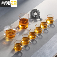 三维工匠功夫茶具套装玻璃茶具茶壶茶杯公杯茶盘组合耐热可高温家用小套 6只小杯+盖碗+直筒公杯送配件
