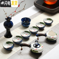 三维工匠 茶具套装家用简约功夫茶具陶瓷手绘斗笠杯日式茶杯侧把茶壶 11头窑变侧把茶具 11件