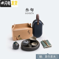 三维工匠如鱼得水快客杯创意一壶二杯便携式茶壶陶瓷旅行功夫茶具套装 如鱼得水便携旅行套装+铁釉茶盘赠茶巾茶夹