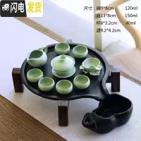 三维工匠家用紫砂功夫自动茶具套装组汝窑黑陶玻璃陶瓷石磨干泡小茶盘 10汝窑盖碗套装