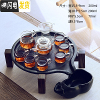 三维工匠家用紫砂功夫自动茶具套装组汝窑黑陶玻璃陶瓷石磨干泡小茶盘 18玻璃功夫套装