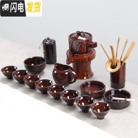 三维工匠茶具套装家用紫砂石磨创意全自动陶瓷功夫茶具茶壶茶杯懒人泡茶器 窑变自动茶具套装-红