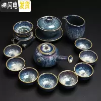 三维工匠家用功夫茶具套装镶银整套泡茶杯窑变建盏茶杯陶瓷茶壶天目 拉丝盏-侧把壶+盖碗(13头