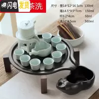三维工匠家用紫砂功夫自动茶具套装组汝窑黑陶玻璃陶瓷石磨干泡小茶盘 02粉青石磨自动茶具