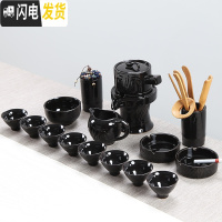三维工匠茶具套装家用紫砂石磨创意全自动陶瓷功夫茶具茶壶茶杯懒人泡茶器 窑变自动茶具套装-黑