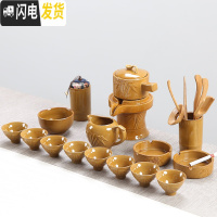三维工匠茶具套装家用紫砂石磨创意全自动陶瓷功夫茶具茶壶茶杯懒人泡茶器 窑变自动茶具套装-黄