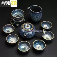 三维工匠家用功夫茶具套装镶银整套泡茶杯窑变建盏茶杯陶瓷茶壶天目 拉丝盏-侧把壶(10头