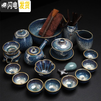 三维工匠家用功夫茶具套装镶银整套泡茶杯窑变建盏茶杯陶瓷茶壶天目 镶银拉丝盏侧把壶盖碗茶洗茶道茶叶罐(18头