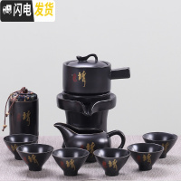 三维工匠茶具套装家用紫砂石磨创意全自动陶瓷功夫茶具茶壶茶杯懒人泡茶器 梦字-[黑]色款哑光