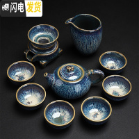 三维工匠家用功夫茶具套装镶银整套泡茶杯窑变建盏茶杯陶瓷茶壶天目 拉丝盏-如意壶(10头