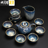 三维工匠家用功夫茶具套装镶银整套泡茶杯窑变建盏茶杯陶瓷茶壶天目 拉丝盏-禅定壶(10头镶银款