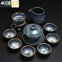 三维工匠家用功夫茶具套装镶银整套泡茶杯窑变建盏茶杯陶瓷茶壶天目 拉丝盏-盖碗茶具(10头