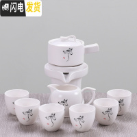 三维工匠茶具套装家用紫砂石磨创意全自动陶瓷功夫茶具茶壶茶杯懒人泡茶器 莲花-[白]色款
