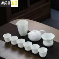 三维工匠德化白瓷功夫茶具套装家用简约陶瓷茶壶盖碗茶杯整套茶盘定制 西施壶套装