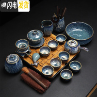 三维工匠家用功夫茶具套装镶银整套泡茶杯窑变建盏茶杯陶瓷茶壶天目 拉丝盏圆满壶盖碗茶洗茶道茶叶罐(17头+茶盘