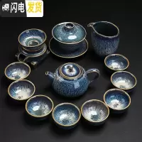 三维工匠家用功夫茶具套装镶银整套泡茶杯窑变建盏茶杯陶瓷茶壶天目 拉丝盏-禅定壶+盖碗(13头