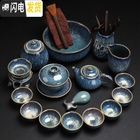 三维工匠家用功夫茶具套装镶银整套泡茶杯窑变建盏茶杯陶瓷茶壶天目 拉丝盏如意壶盖碗茶洗茶道茶叶罐(17头