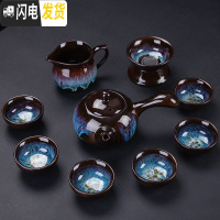 三维工匠中式窑变建盏茶具套装陶瓷钧窑茶壶茶杯盖碗喝茶功夫茶具整套家用 10件套-蓝亳釉《侧把壶+六杯+公道杯+茶漏》