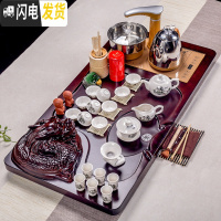 三维工匠整套青瓷紫砂功夫茶具套装家用全自动电热磁炉立体实木茶盘茶道台 17立体龙+玉瓷山水 41件