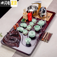 三维工匠整套青瓷紫砂功夫茶具套装家用全自动电热磁炉立体实木茶盘茶道台 19立体龙+青瓷鱼 41件