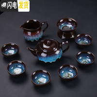 三维工匠中式窑变建盏茶具套装陶瓷钧窑茶壶茶杯盖碗喝茶功夫茶具整套家用 10件套-蓝亳釉《神灯壶+六杯+公道杯+茶漏》