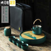 三维工匠便携旅行茶具套装简约日式功夫茶具茶壶茶盘整套车载户外喝茶套装 仿古绿釉-观山阅水-提梁壶套装+海浪茶罐(配包)