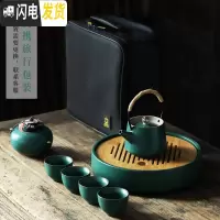 三维工匠便携旅行茶具套装简约日式功夫茶具茶壶茶盘整套车载户外喝茶套装 仿古绿釉-储水茶盘套装+福宝茶罐(配包)