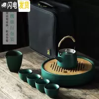 三维工匠便携旅行茶具套装简约日式功夫茶具茶壶茶盘整套车载户外喝茶套装 仿古绿釉-储水茶盘套装+三角公杯(配包)