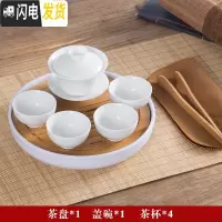 三维工匠整套潮汕功夫茶具便携紫砂壶套装 简约现代家用陶瓷茶壶茶杯茶盘 纯白套装-盖碗圆盘(4大杯)