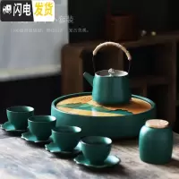 三维工匠便携旅行茶具套装简约日式功夫茶具茶壶茶盘整套车载户外喝茶套装 仿古绿釉-观山阅水-提梁壶套装配杯垫茶罐