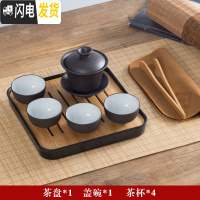 三维工匠整套潮汕功夫茶具便携紫砂壶套装 简约现代家用陶瓷茶壶茶杯茶盘 黑白套装-盖碗方盘(4大杯)
