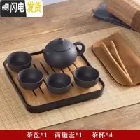 三维工匠整套潮汕功夫茶具便携紫砂壶套装 简约现代家用陶瓷茶壶茶杯茶盘 纯黑套装-茶壶方盘(4大杯)