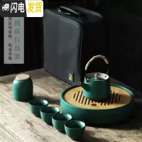 三维工匠便携旅行茶具套装简约日式功夫茶具茶壶茶盘整套车载户外喝茶套装 仿古绿釉-储水茶盘套装+海浪茶罐(配包)