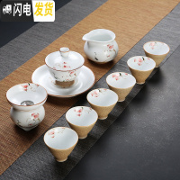 三维工匠德化功夫茶具套装家用简约杯子6只装手绘陶瓷茶壶盖碗茶杯套装 10头手绘定窑斗笠杯盖碗套装